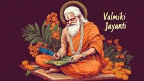 Kumbh