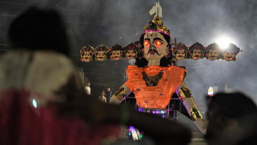 Kumbh