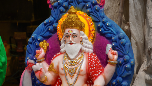 Kumbh