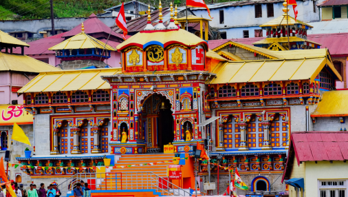 Kumbh