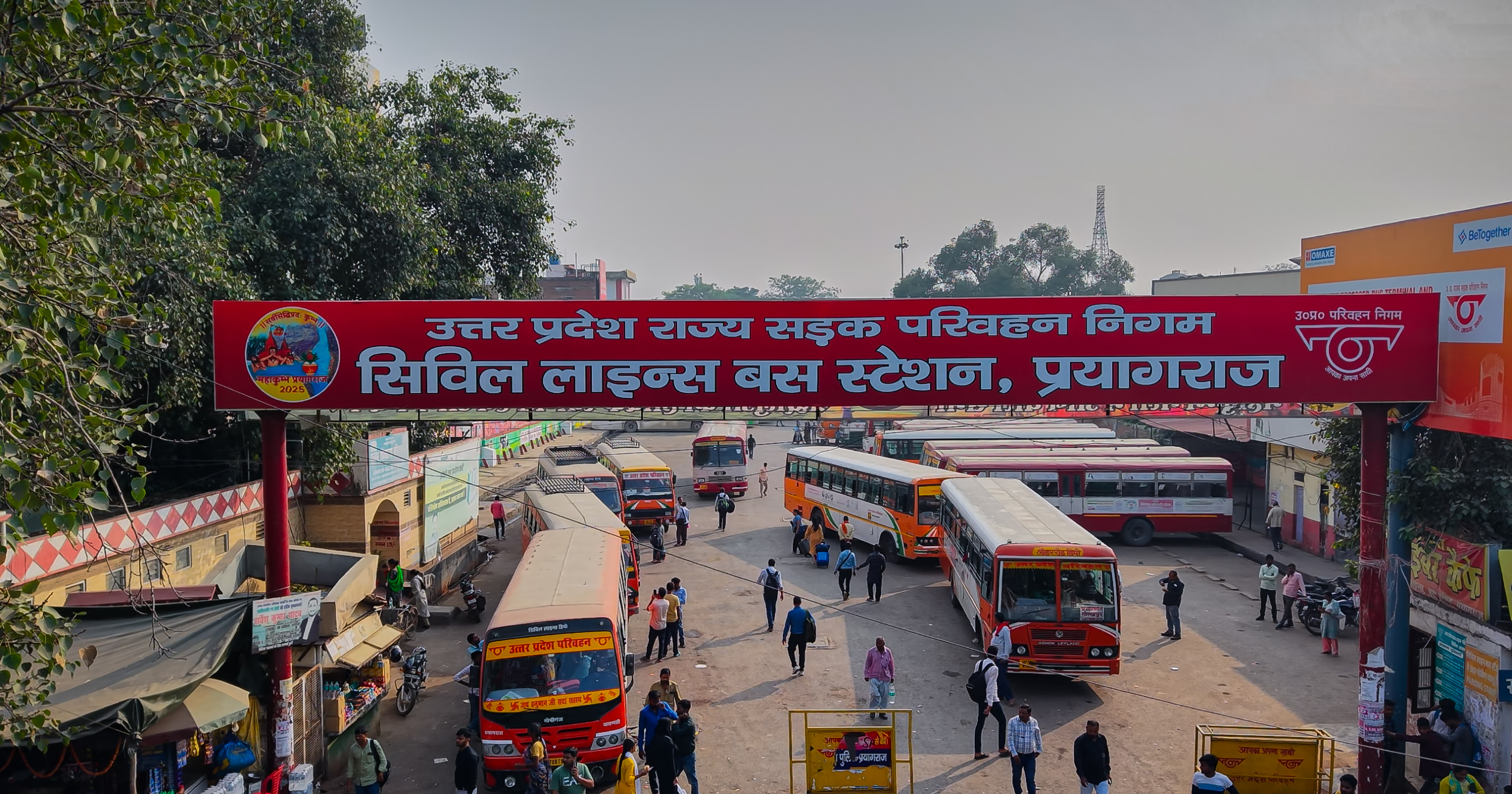 Prayagraj Junction