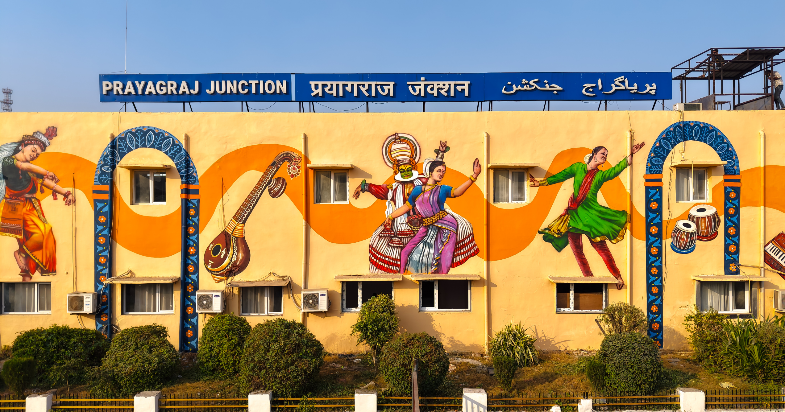 Prayagraj Junction